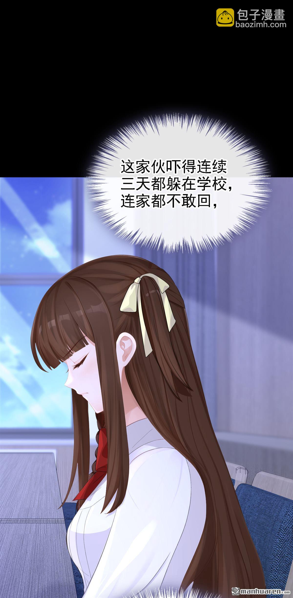 🍕快穿：宿主她一心求死 第167回 引蛇出洞 第22页