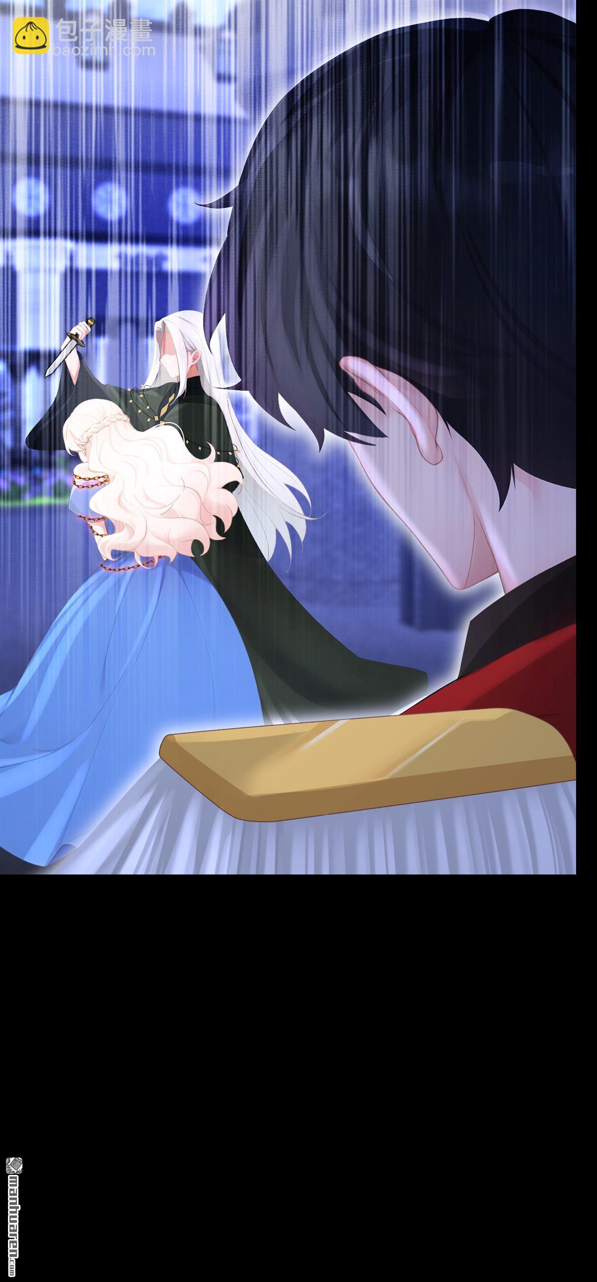 🍕快穿：宿主她一心求死 第171回 一切都够了！ 第35页