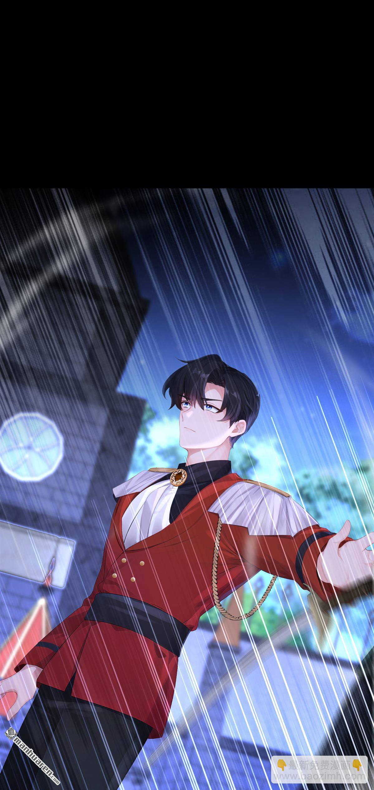 🍕快穿：宿主她一心求死 第171回 一切都够了！ 第36页