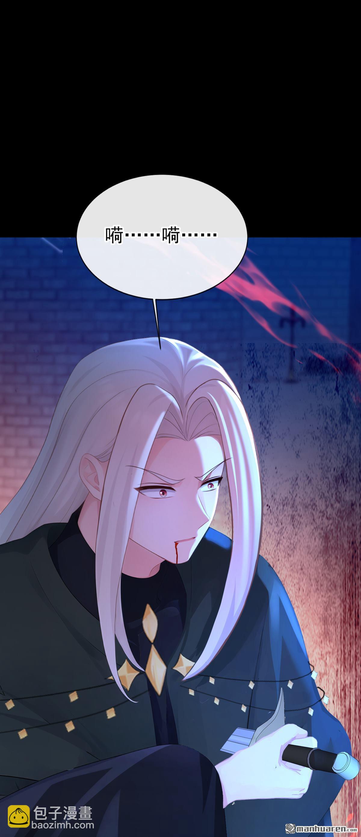 🍕快穿：宿主她一心求死 第171回 一切都够了！ 第45页