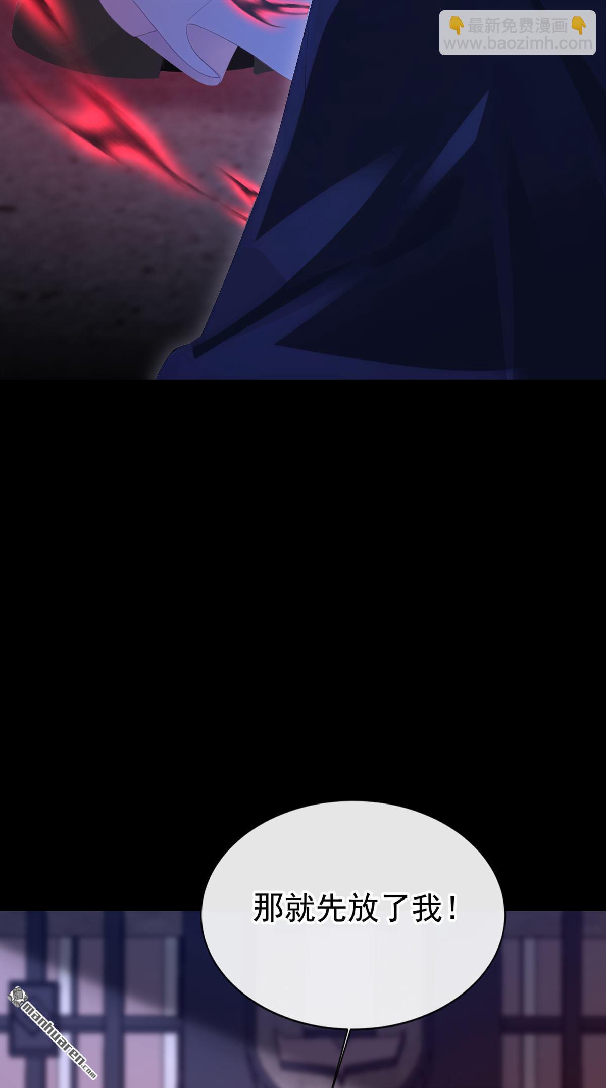 🍕快穿：宿主她一心求死 第171回 一切都够了！ 第7页