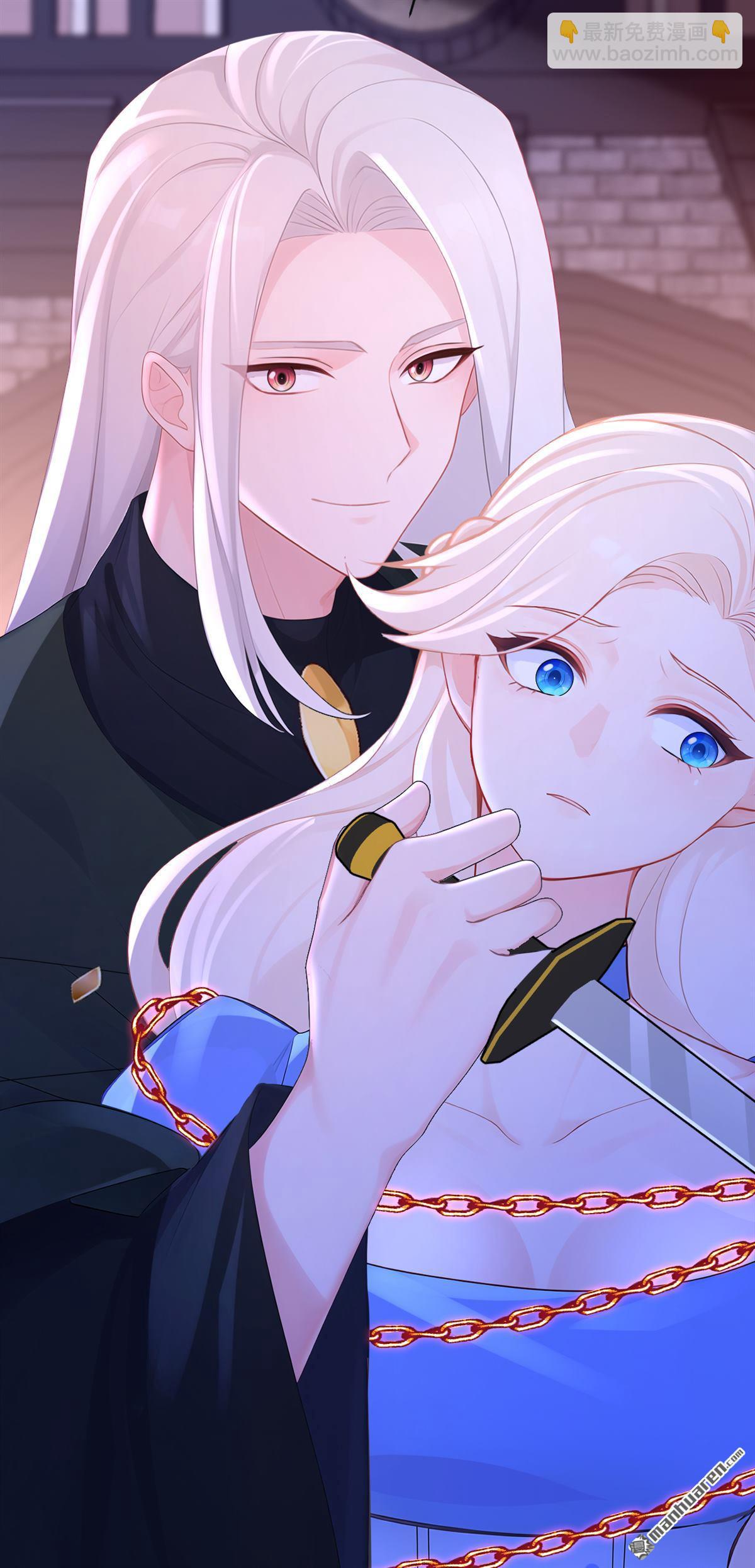 🍕快穿：宿主她一心求死 第171回 一切都够了！ 第8页