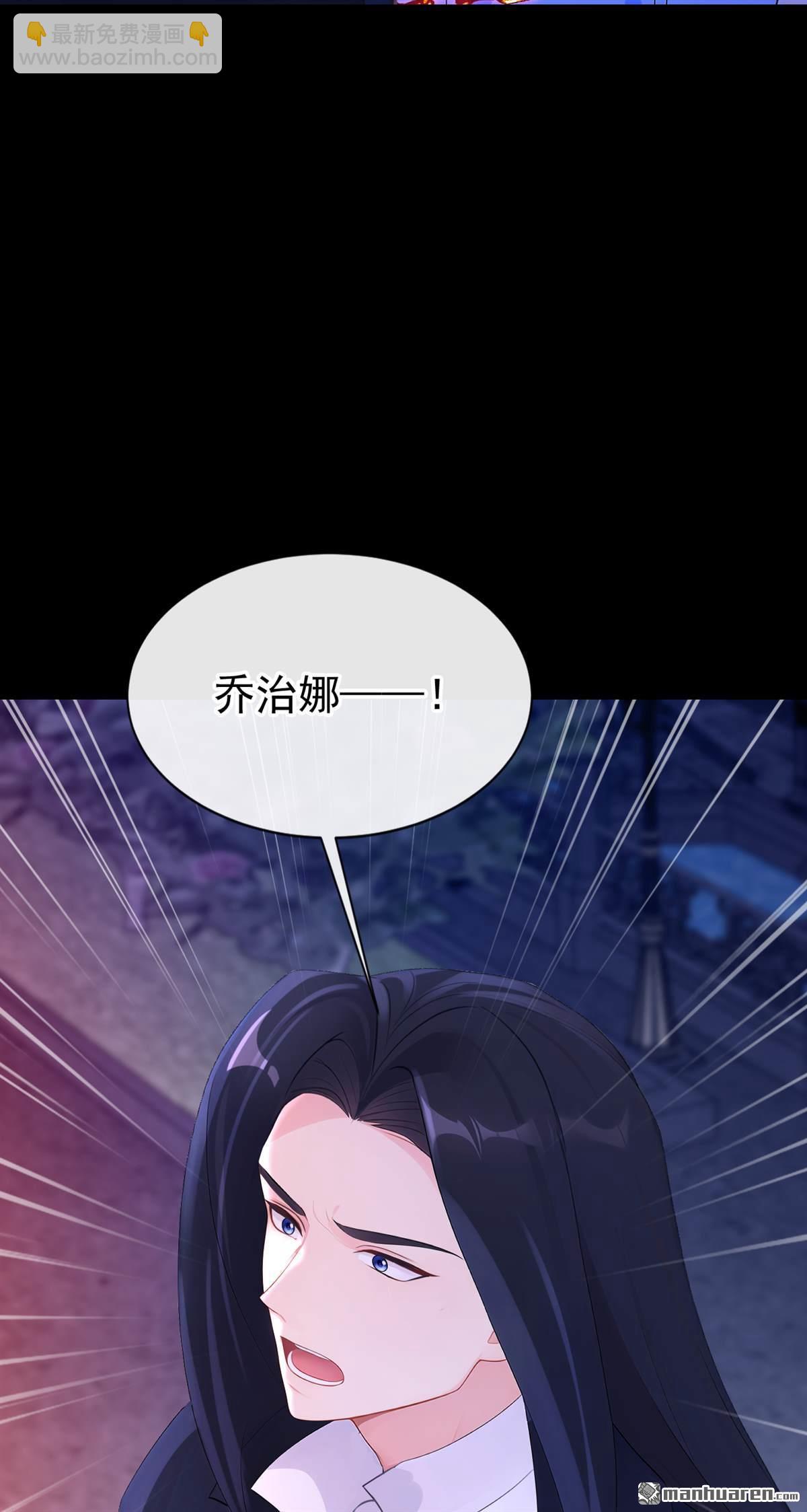 🍕快穿：宿主她一心求死 第171回 一切都够了！ 第9页