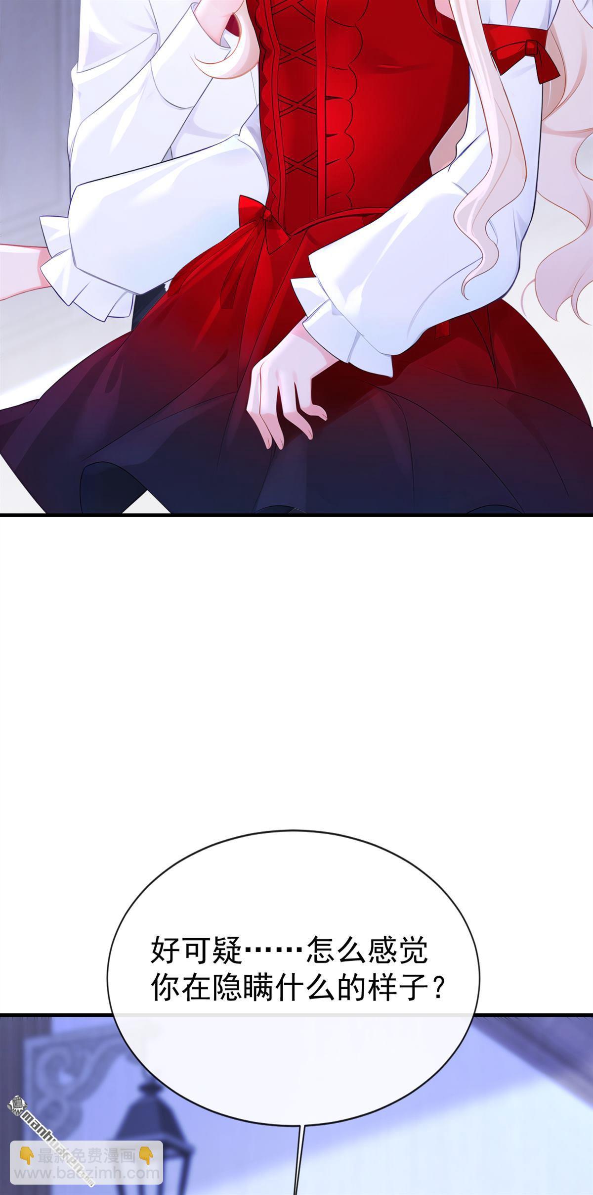 🍕快穿：宿主她一心求死 第173回 抱得美人归 第28页