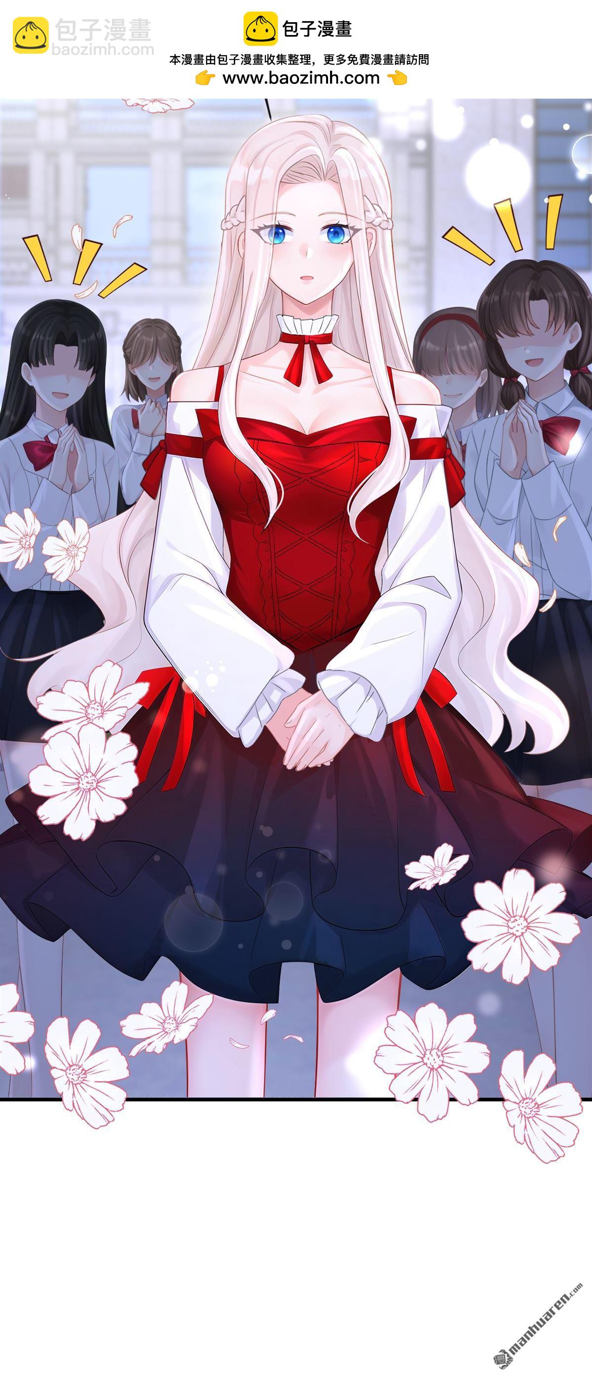 🍕快穿：宿主她一心求死 第173回 抱得美人归 第32页