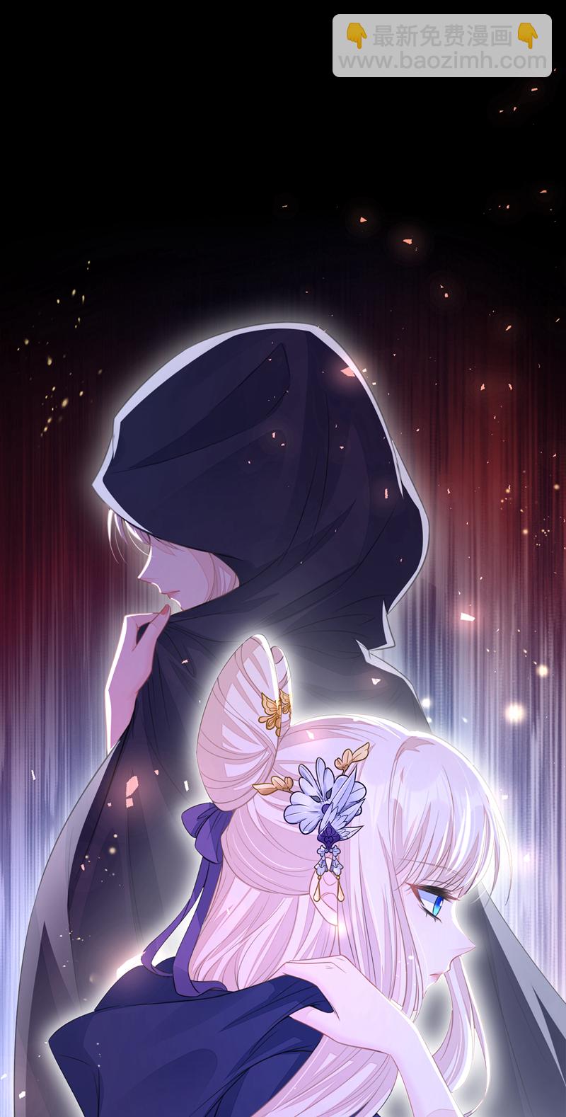 🍕快穿：宿主她一心求死 第18话 原来他喜欢我…… 第42页