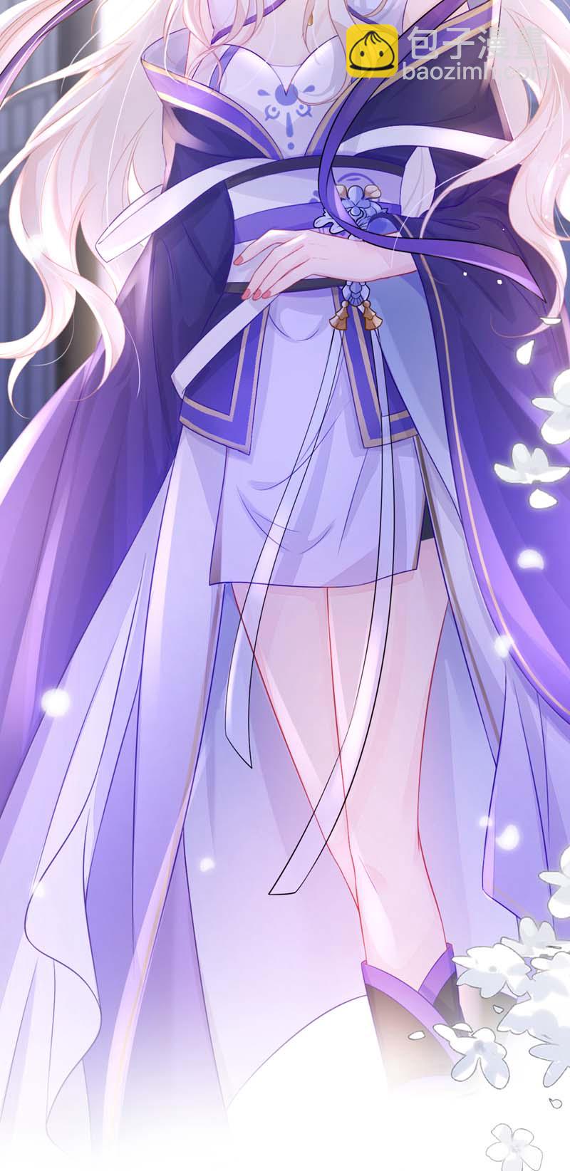 🍕快穿：宿主她一心求死 第2话 望师叔责罚！ 第14页