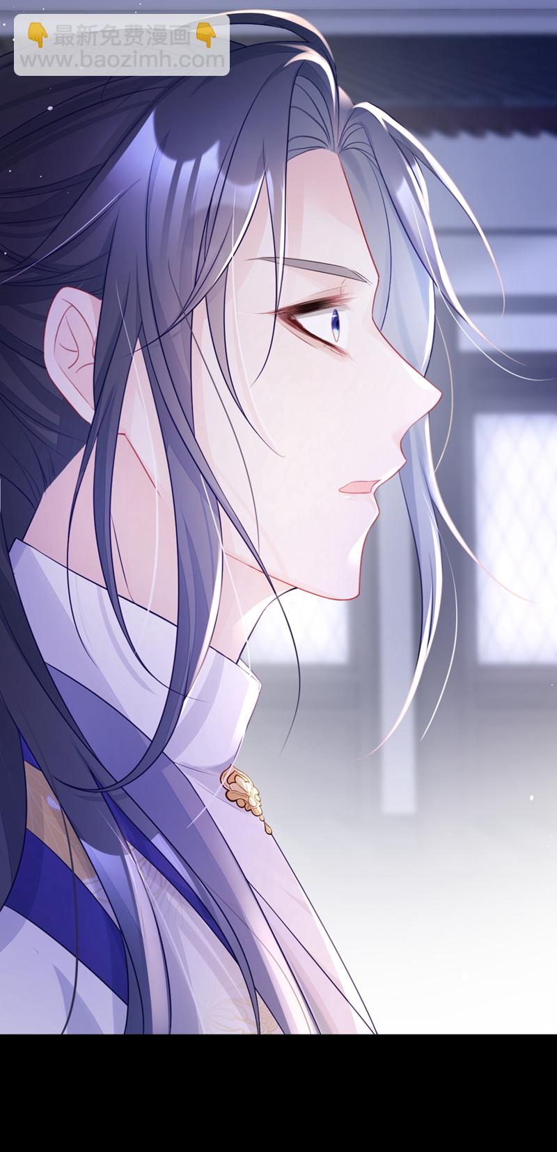 🍕快穿：宿主她一心求死 第2话 望师叔责罚！ 第21页