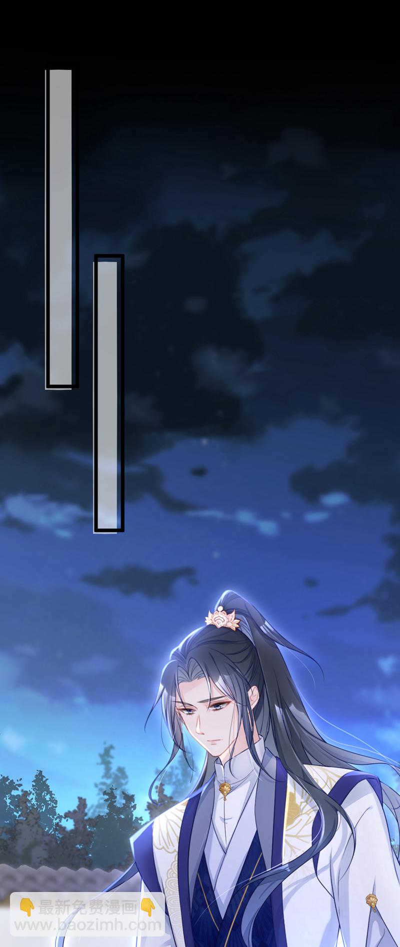 🍕快穿：宿主她一心求死 第2话 望师叔责罚！ 第22页