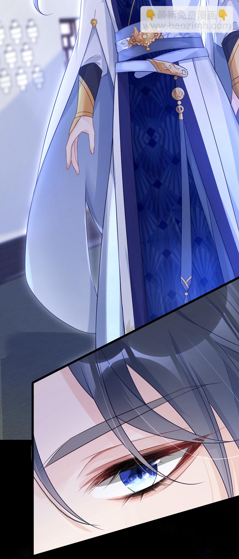 🍕快穿：宿主她一心求死 第2话 望师叔责罚！ 第23页