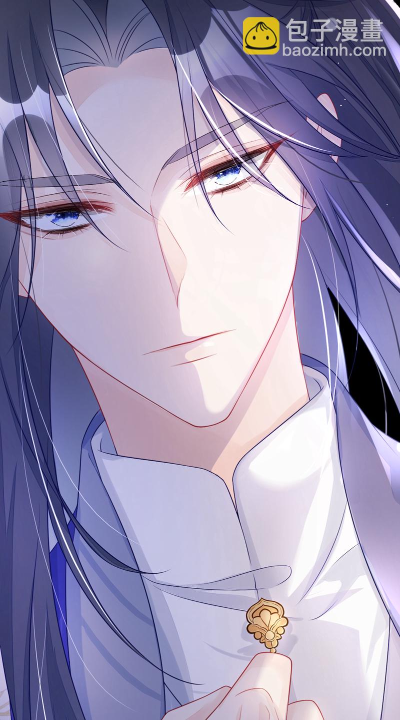 🍕快穿：宿主她一心求死 第2话 望师叔责罚！ 第30页