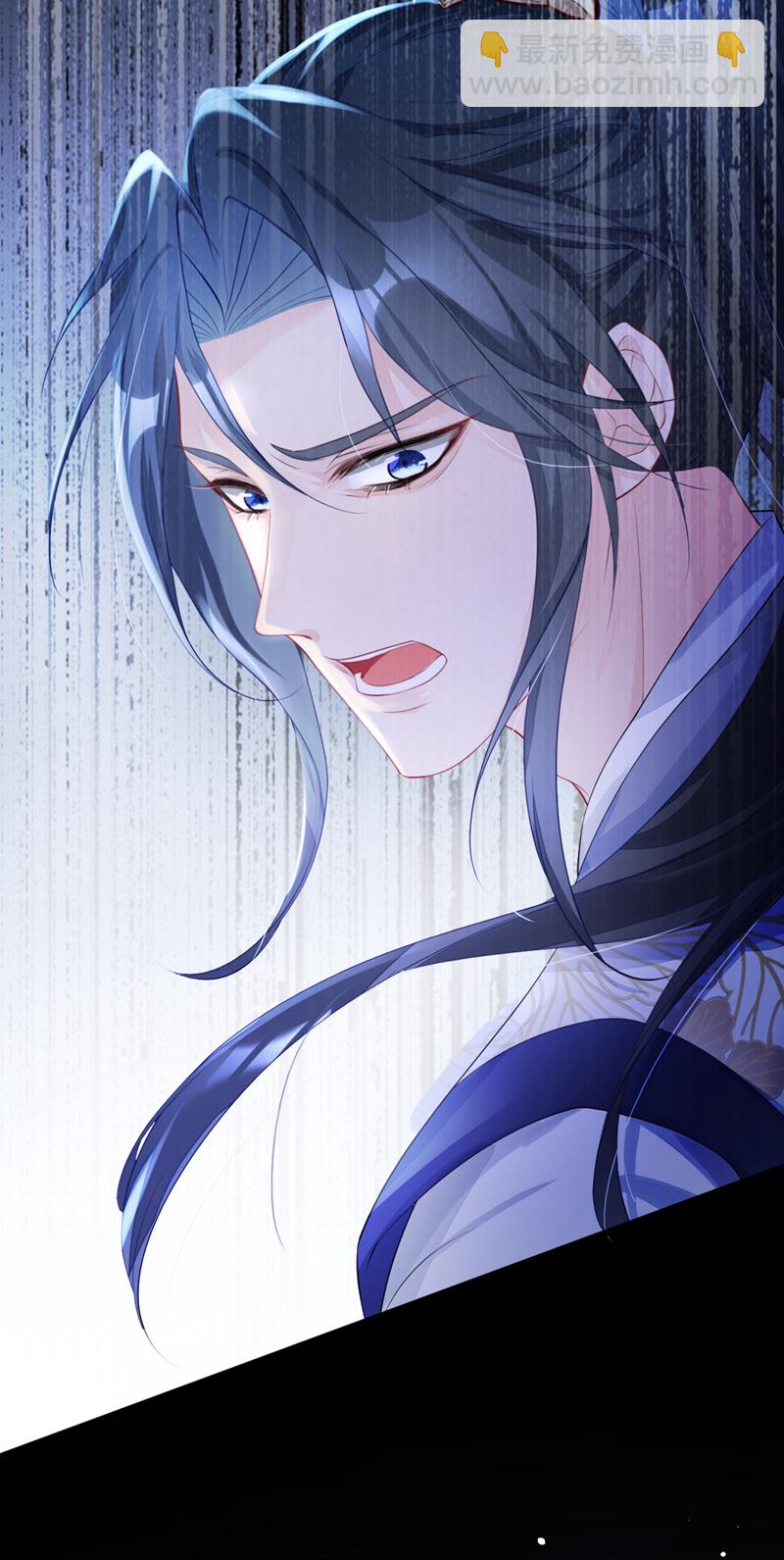 🍕快穿：宿主她一心求死 第2话 望师叔责罚！ 第42页