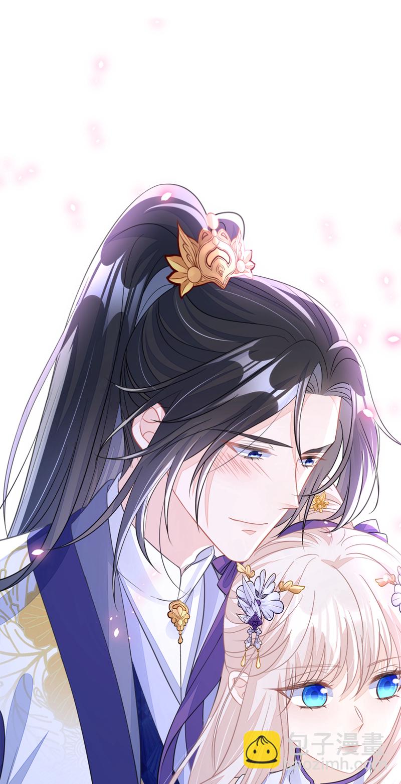 🍕快穿：宿主她一心求死 第21话 阮师叔理应受罚！ 第24页
