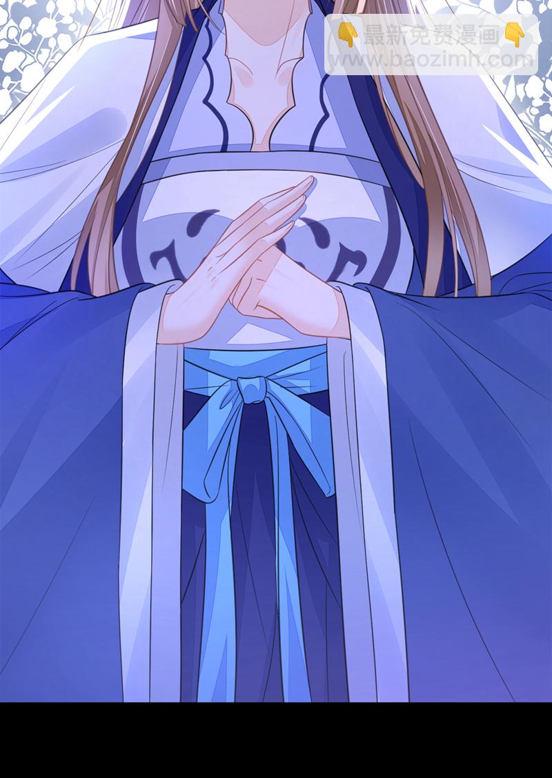 🍕快穿：宿主她一心求死 第21话 阮师叔理应受罚！ 第43页