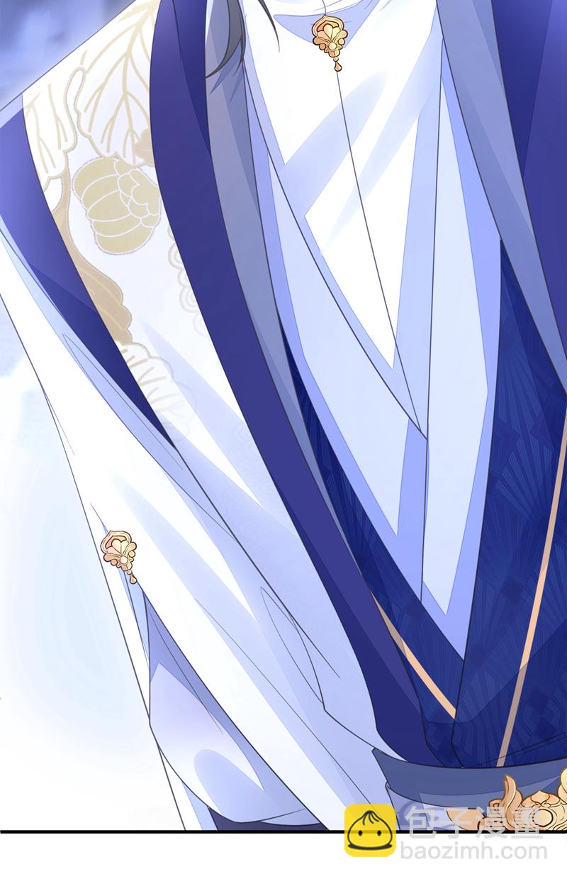 🍕快穿：宿主她一心求死 第21话 阮师叔理应受罚！ 第48页