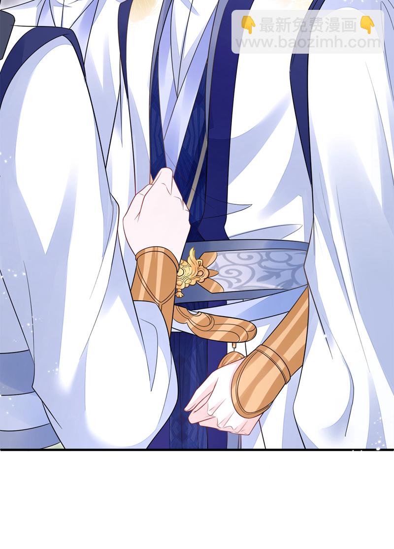 🍕快穿：宿主她一心求死 第21话 阮师叔理应受罚！ 第7页