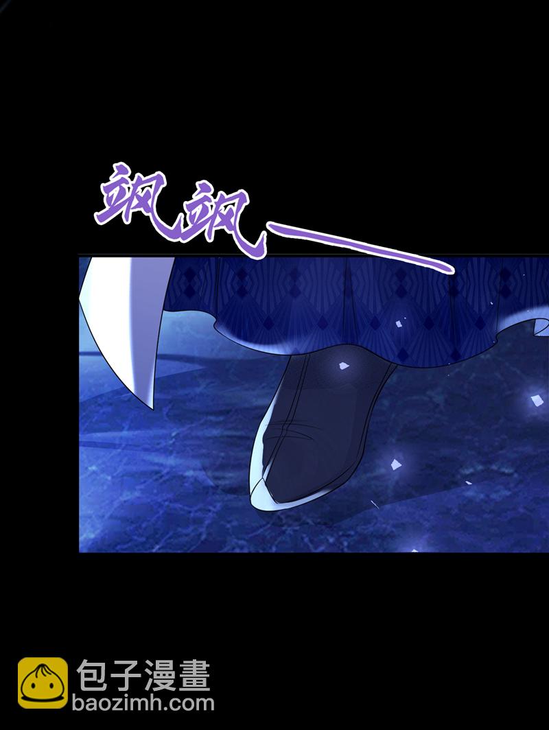 🍕快穿：宿主她一心求死 第23话 为何深夜拿着匕首？ 第16页