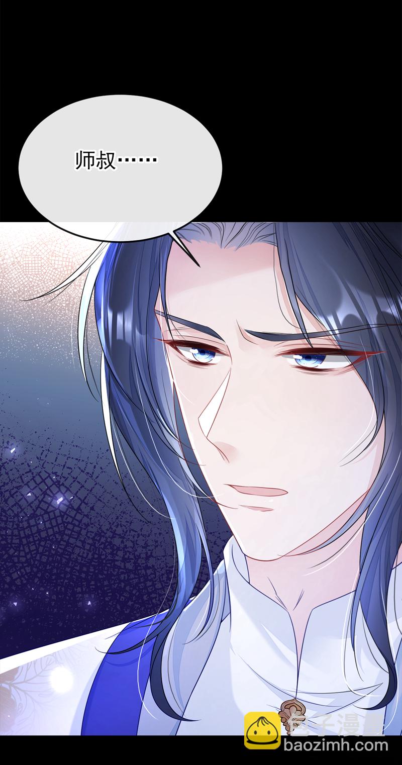🍕快穿：宿主她一心求死 第23话 为何深夜拿着匕首？ 第21页