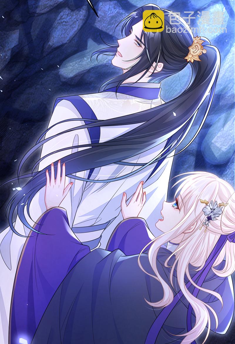 🍕快穿：宿主她一心求死 第23话 为何深夜拿着匕首？ 第29页