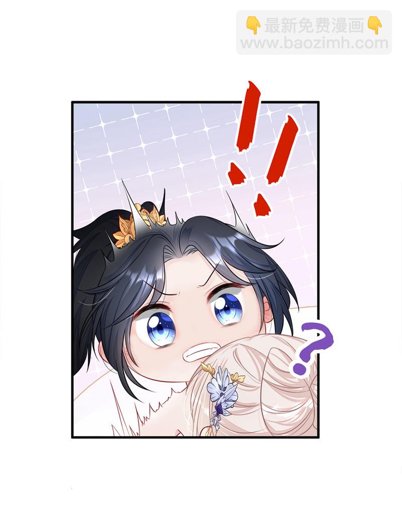 🍕快穿：宿主她一心求死 第23话 为何深夜拿着匕首？ 第3页