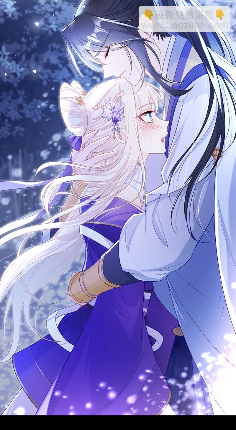 🍕快穿：宿主她一心求死 第25话 我心悦师叔 第11页
