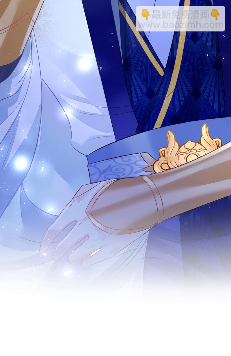 🍕快穿：宿主她一心求死 第25话 我心悦师叔 第44页