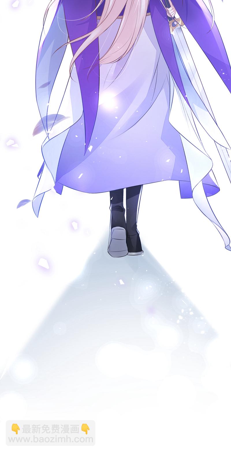 🍕快穿：宿主她一心求死 第25话 我心悦师叔 第49页