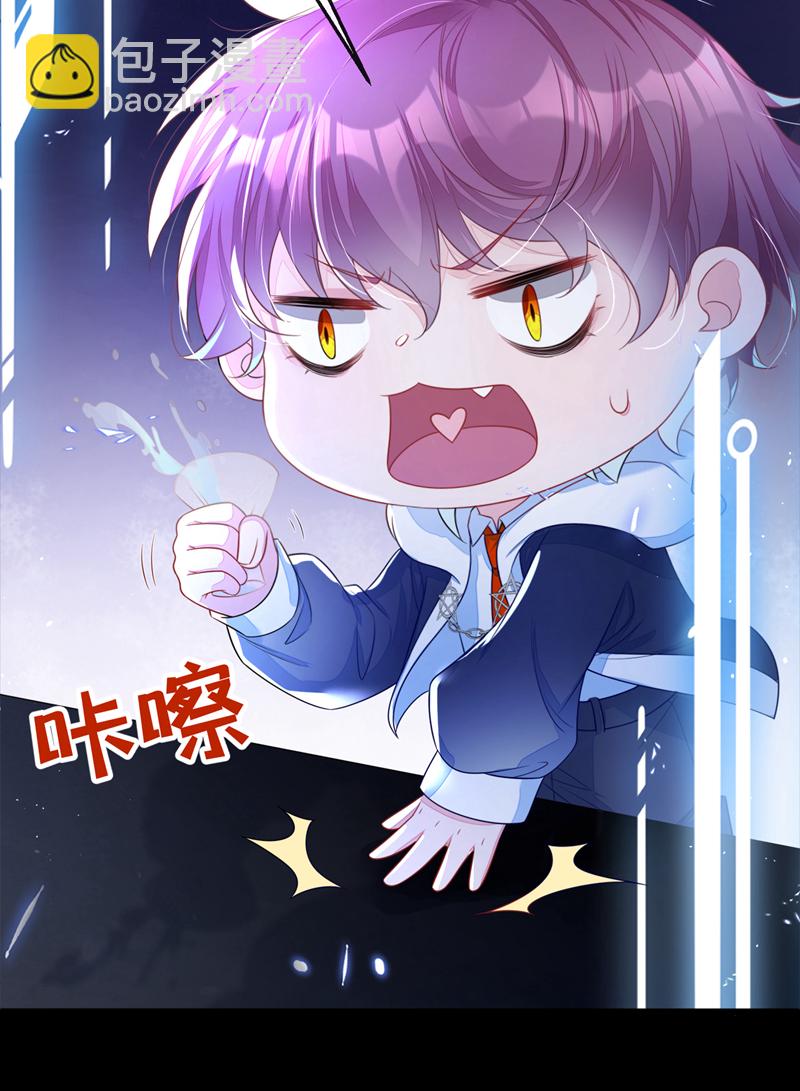 🍕快穿：宿主她一心求死 第25话 我心悦师叔 第7页
