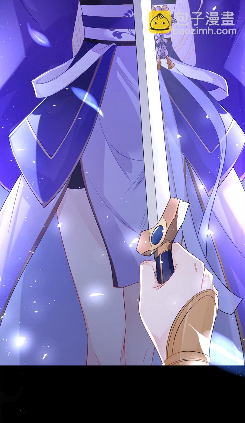 🍕快穿：宿主她一心求死 第25话 我心悦师叔 第9页