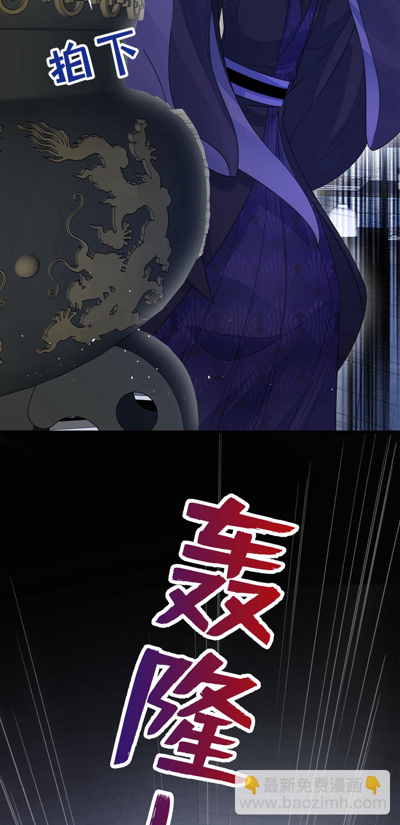 🍕快穿：宿主她一心求死 第27话 天才沦为废物！ 第15页