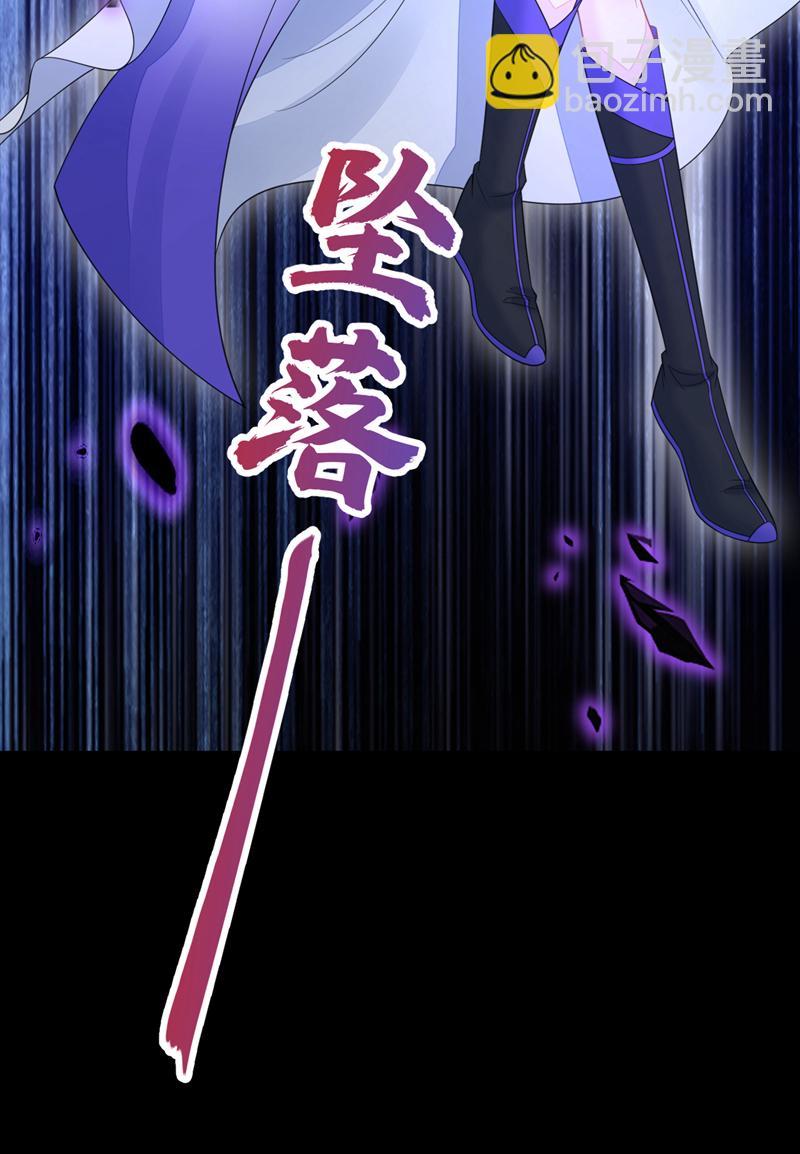 🍕快穿：宿主她一心求死 第27话 天才沦为废物！ 第18页