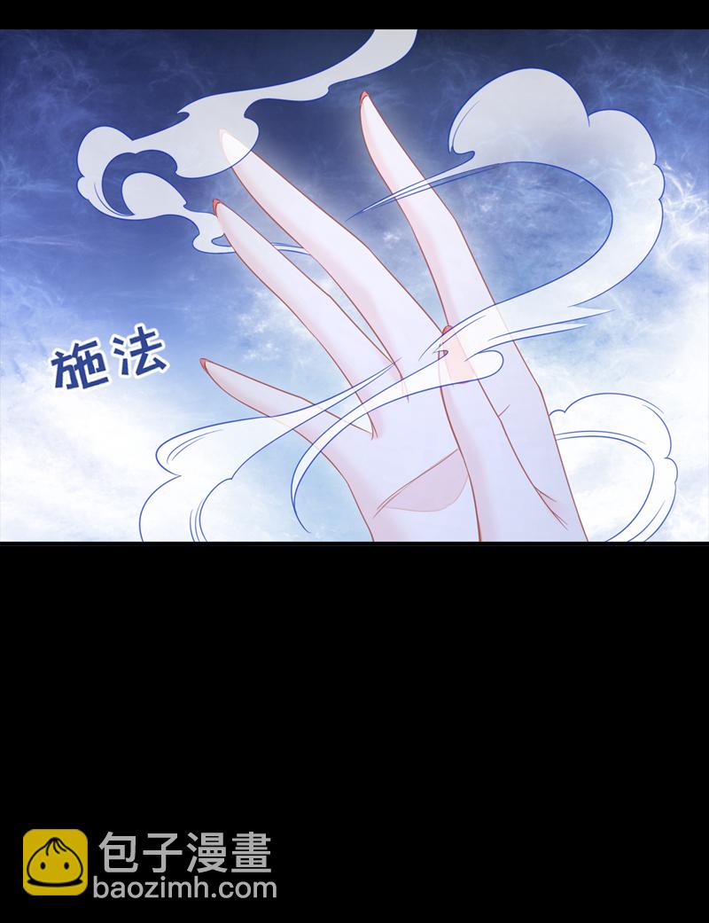 🍕快穿：宿主她一心求死 第27话 天才沦为废物！ 第19页