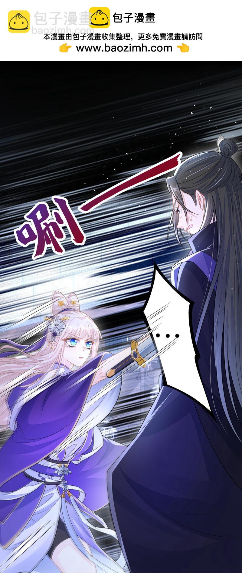 🍕快穿：宿主她一心求死 第27话 天才沦为废物！ 第2页