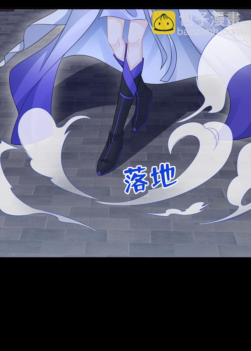 🍕快穿：宿主她一心求死 第27话 天才沦为废物！ 第20页