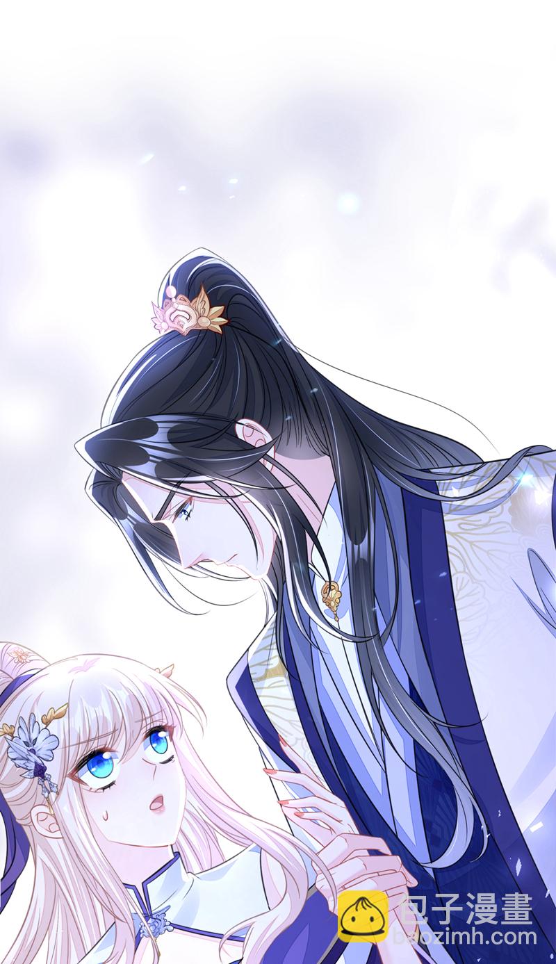 🍕快穿：宿主她一心求死 第27话 天才沦为废物！ 第44页