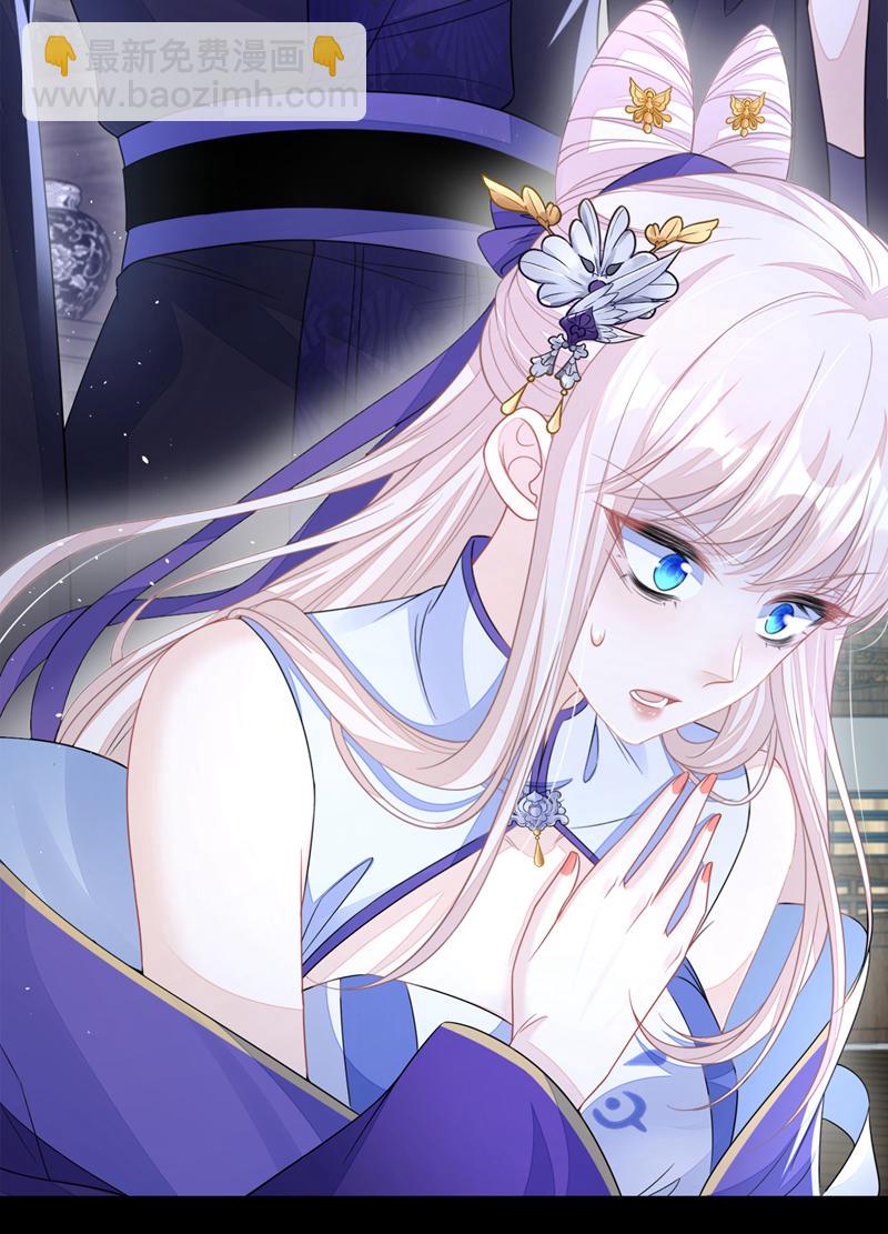 🍕快穿：宿主她一心求死 第27话 天才沦为废物！ 第7页