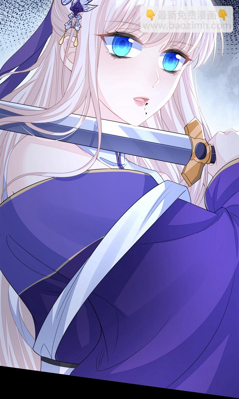 🍕快穿：宿主她一心求死 第29话 真是个傻瓜 第10页
