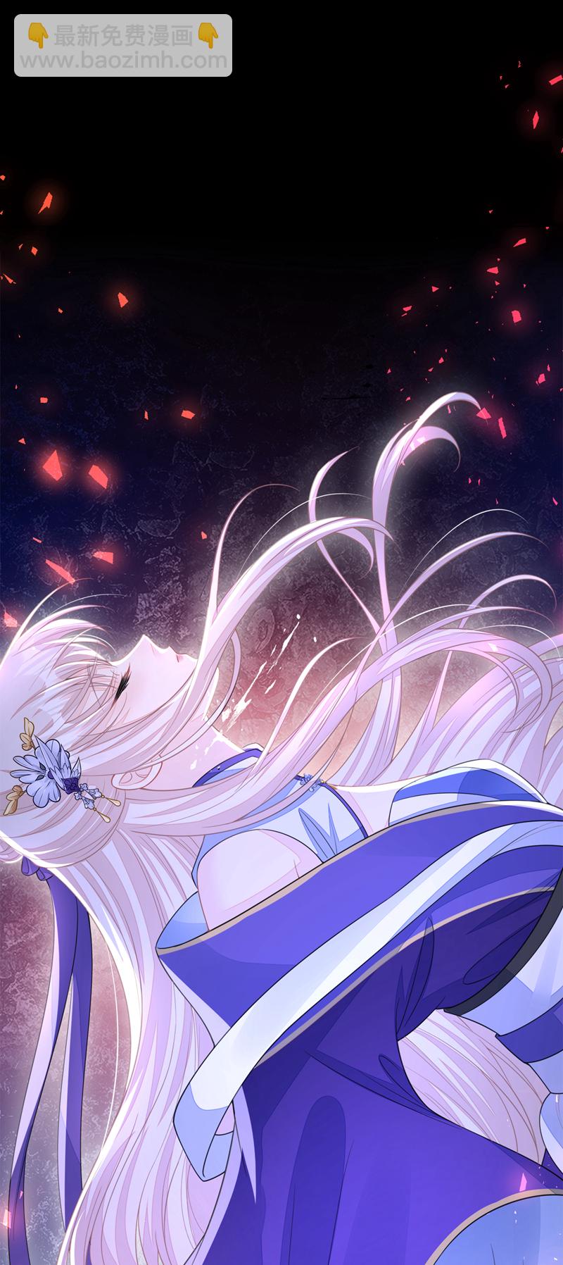 🍕快穿：宿主她一心求死 第29话 真是个傻瓜 第13页