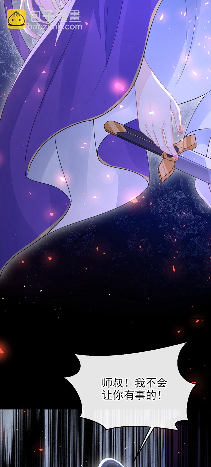 🍕快穿：宿主她一心求死 第29话 真是个傻瓜 第14页