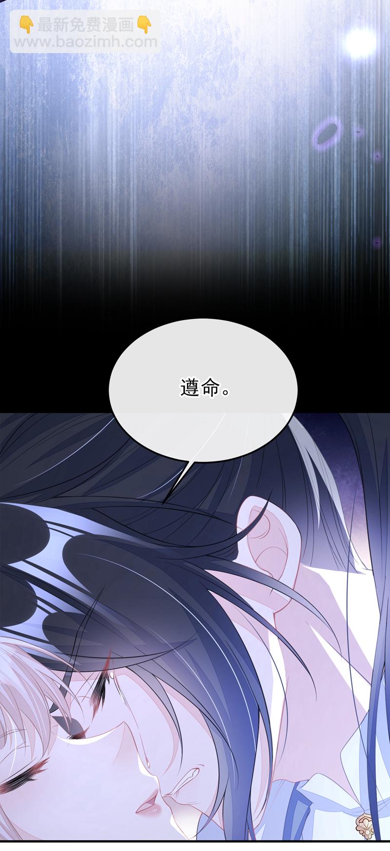 🍕快穿：宿主她一心求死 第29话 真是个傻瓜 第27页