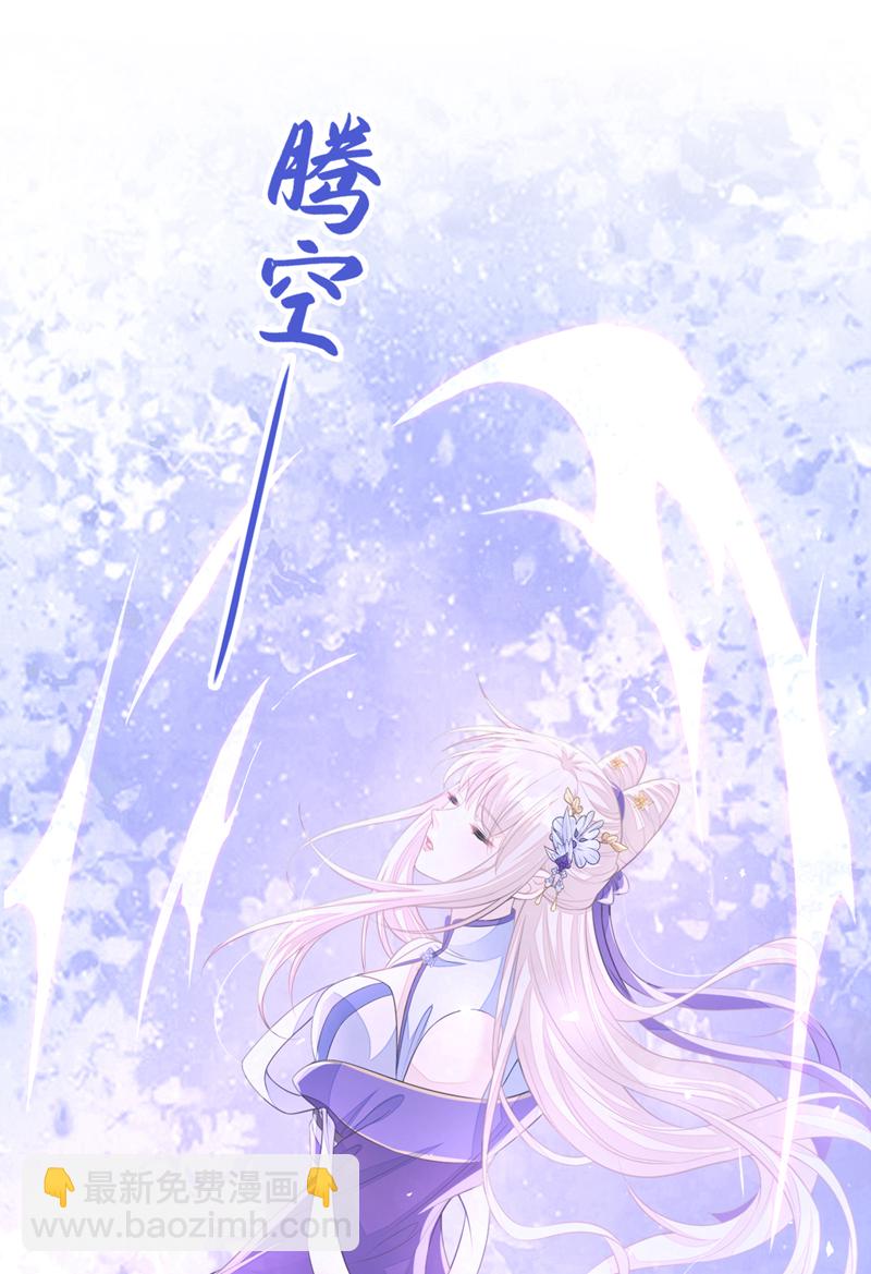🍕快穿：宿主她一心求死 第29话 真是个傻瓜 第28页