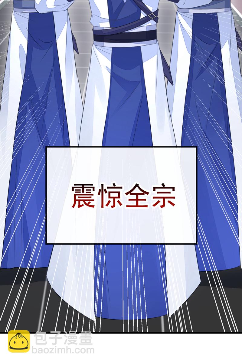 🍕快穿：宿主她一心求死 第29话 真是个傻瓜 第41页