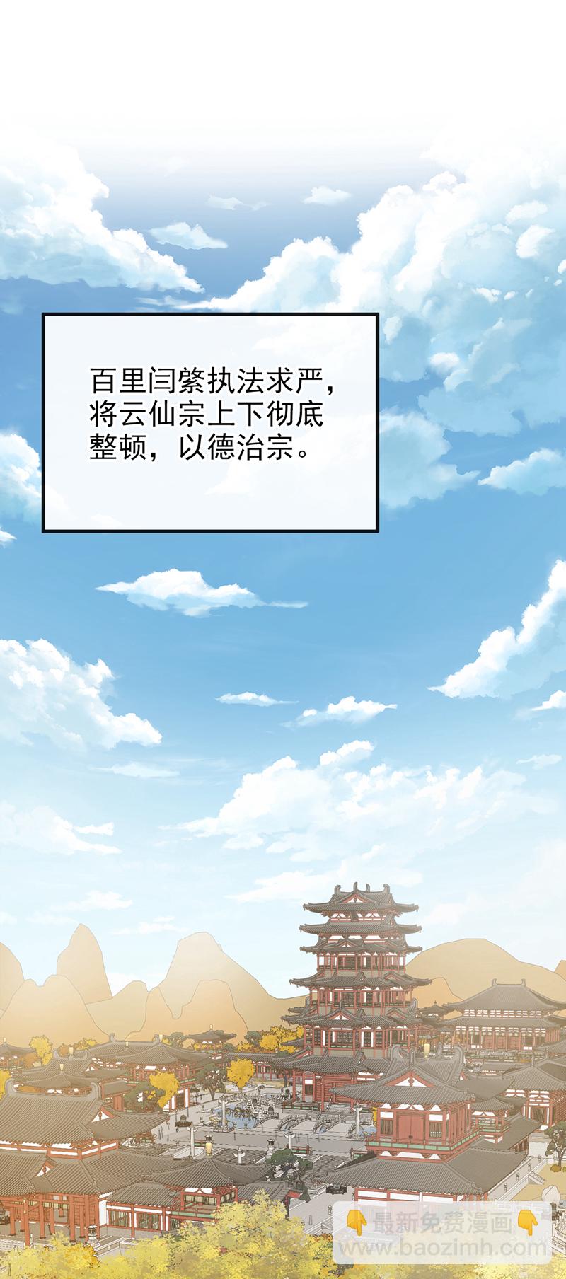 🍕快穿：宿主她一心求死 第29话 真是个傻瓜 第42页