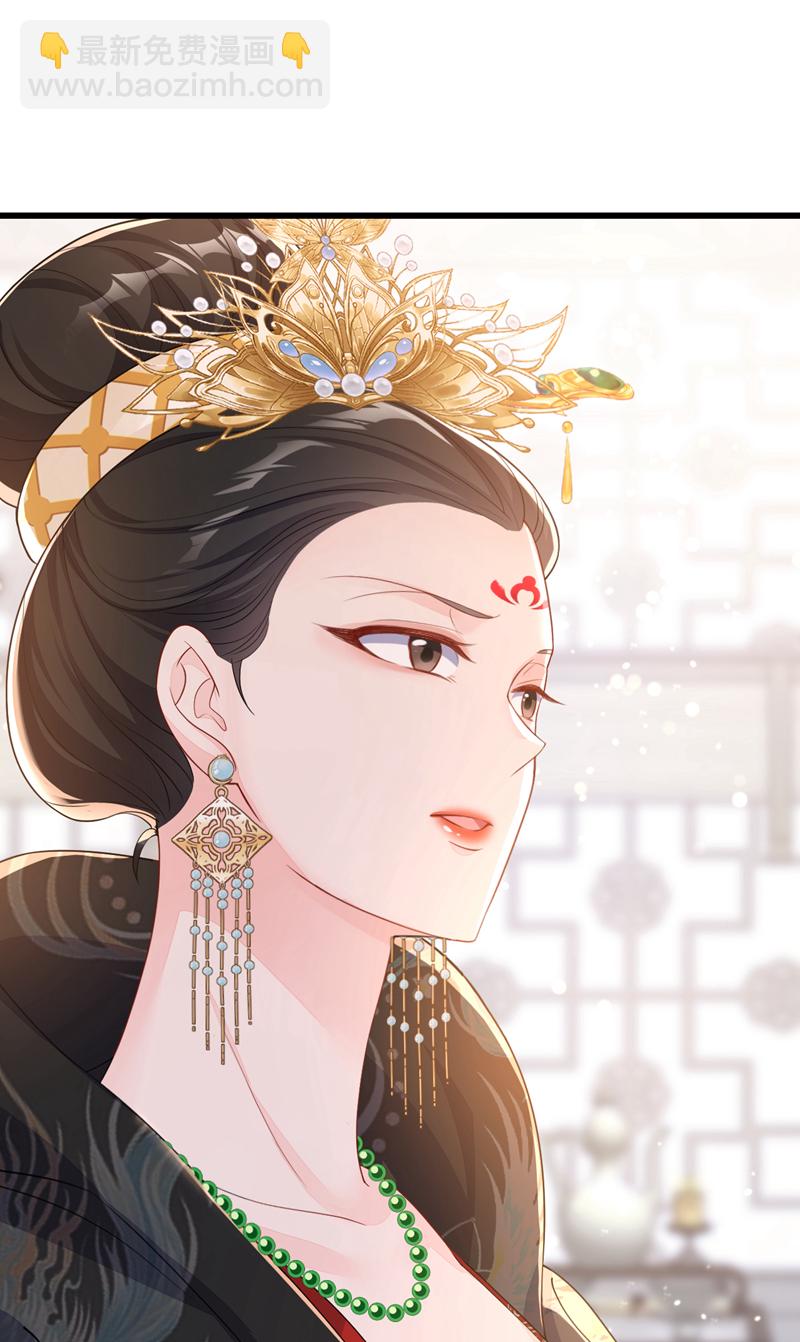 🍕快穿：宿主她一心求死 第31话 我和他是仇人！ 第41页
