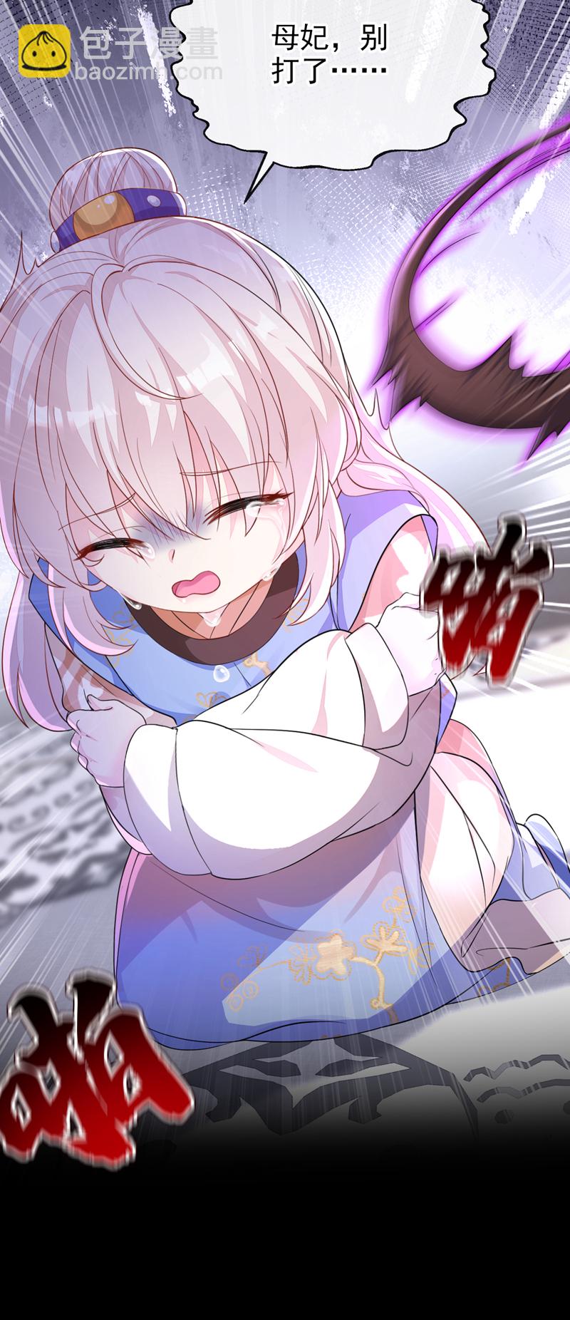 🍕快穿：宿主她一心求死 第31话 我和他是仇人！ 第7页