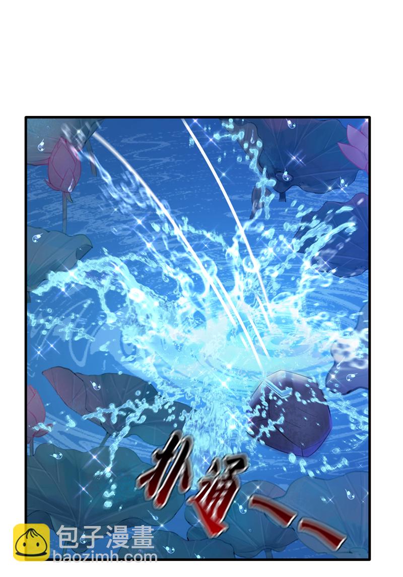 🍕快穿：宿主她一心求死 第33话 变态偷窥狂？ 第36页