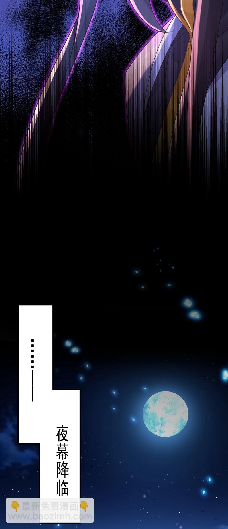 🍕快穿：宿主她一心求死 第33话 变态偷窥狂？ 第7页