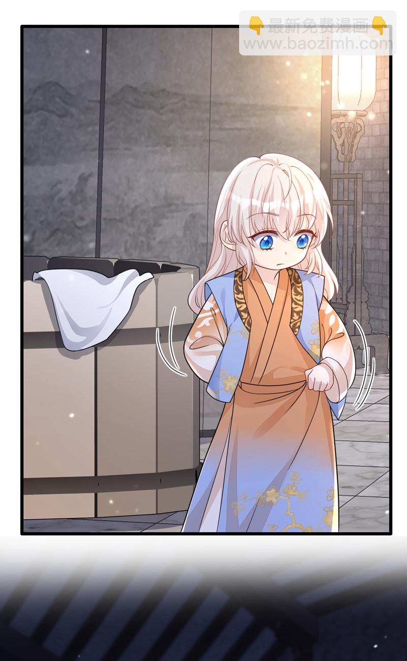 🍕快穿：宿主她一心求死 第33话 变态偷窥狂？ 第9页
