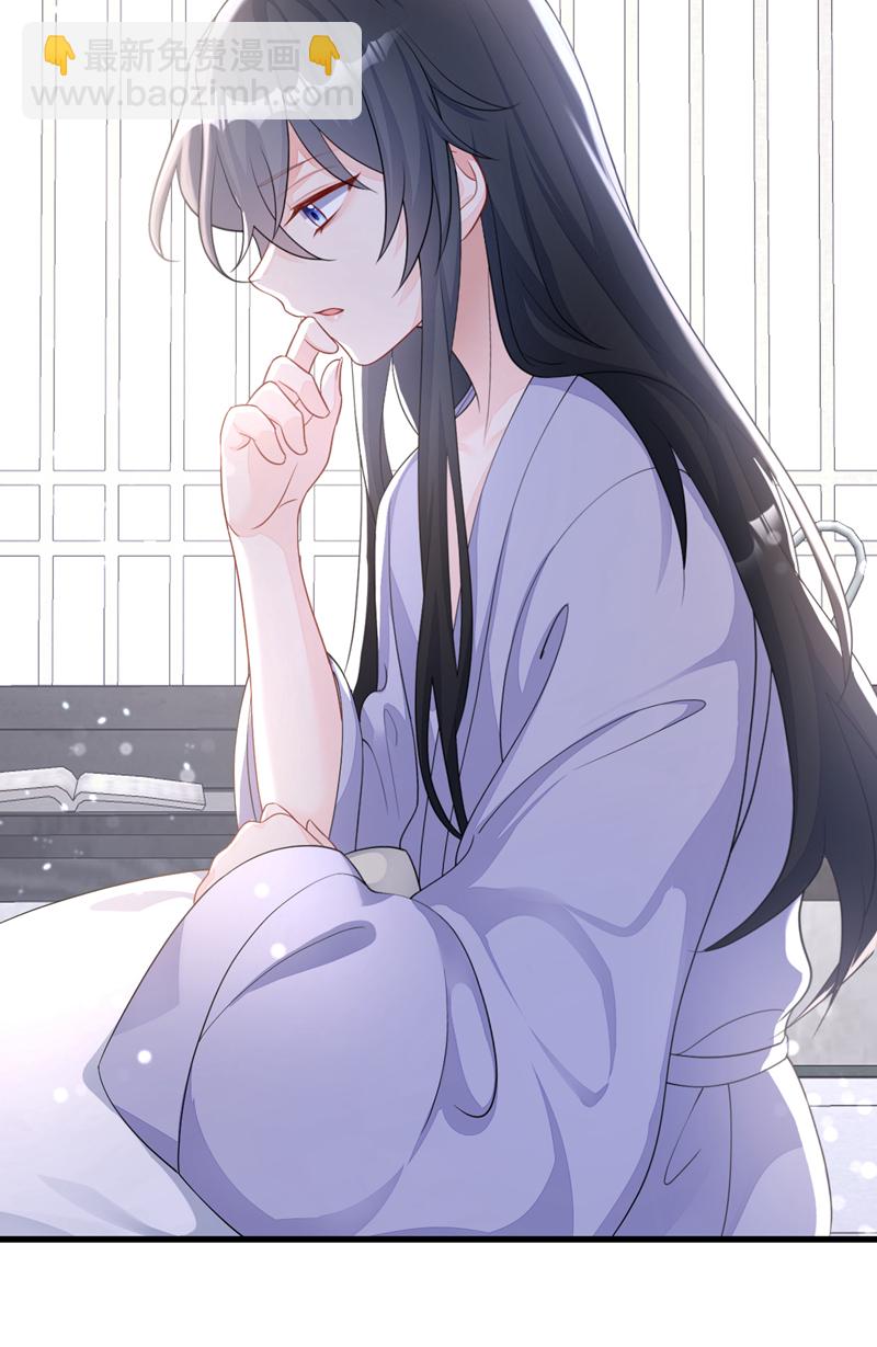 🍕快穿：宿主她一心求死 第35话 送她最后一程 第11页