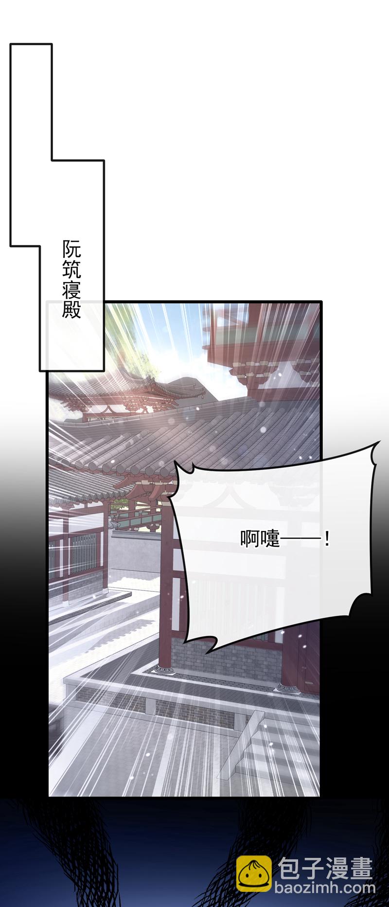🍕快穿：宿主她一心求死 第35话 送她最后一程 第12页